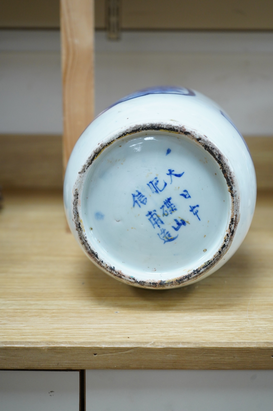 A Japanese blue & white vase, Meiji period, signed (later lamp mount), 49.5cm high